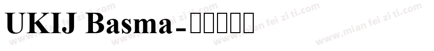 UKIJ Basma字体转换